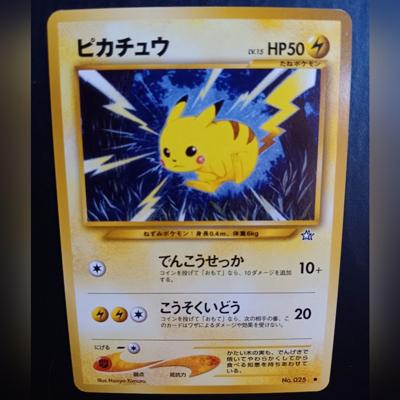 Pikachu Japanese Pokemon Card - Neo Genesis - NO. 25 Common Non-Holo - Picture 2 of 9